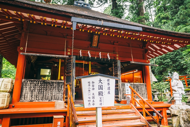 world heritage shrine built in 1745 Nikko Futarasan Jinja - Places to Visit and Things to do in Nikko | www.justonecookbook.com