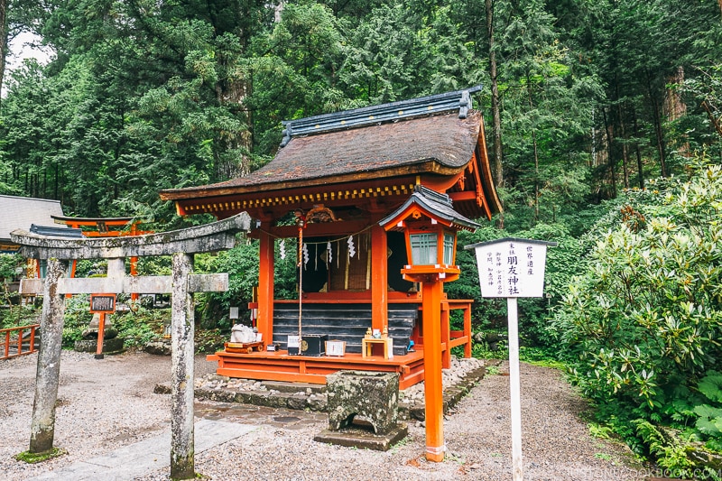 friendship jinja at Nikko Futarasan Jinja - Places to Visit and Things to do in Nikko | www.justonecookbook.com