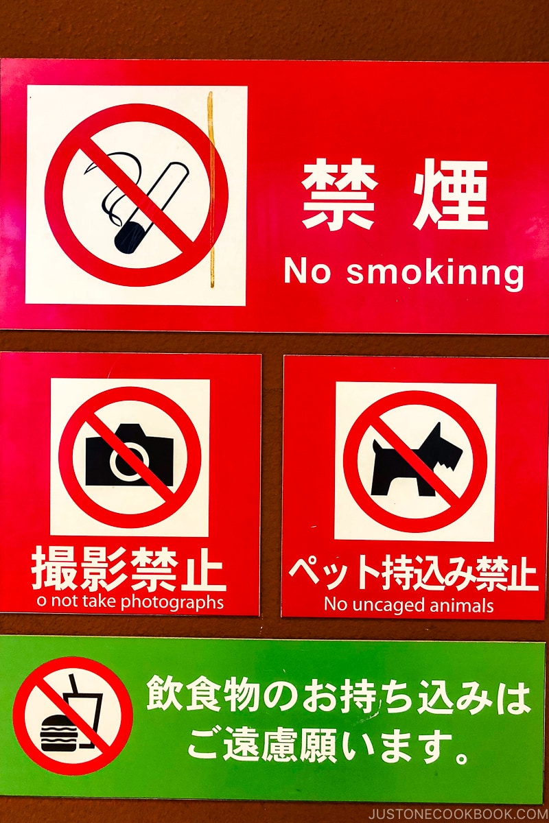 no smoking no picture sign in Japan- Insiders' Guide for For First Time Visitors to Japan | www.justonecookbook.com