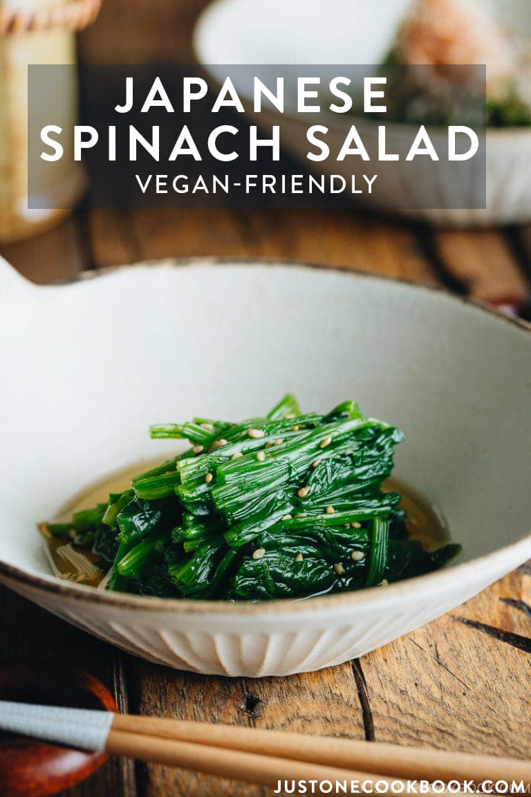 Spinach Ohitashi (Japanese Spinach Salad) ほうれん草のお浸し • Just One Cookbook