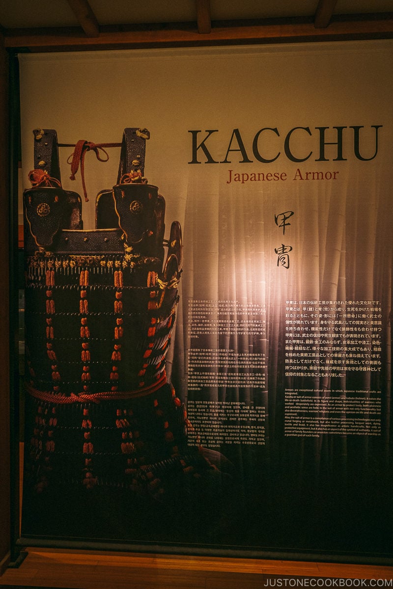 information on Kacchu Japanese Armor - Odawara Castle Guide | www.justonecookbook.com 