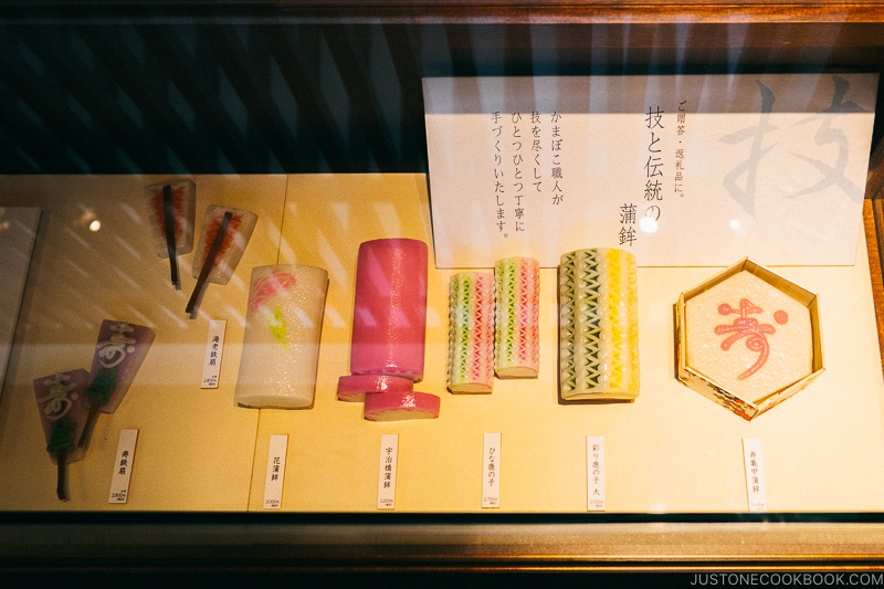 kamaboko decorated for special occasions - Make Fish Cakes at Suzuhiro Kamaboko Museum | www.justonecookbook.com 