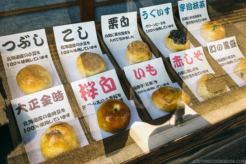 Bread selection at Yanagiya Bakery - Odawara Castle Guide | www.justonecookbook.com 