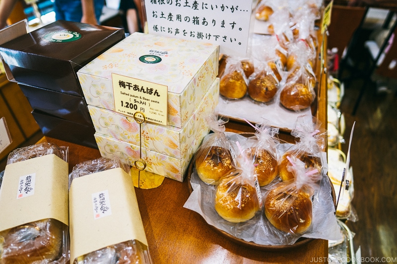 salted plum and red bean paste bread at Watanabe Bakery - Hakone Gora Travel Guide | www.justonecookbook.com 