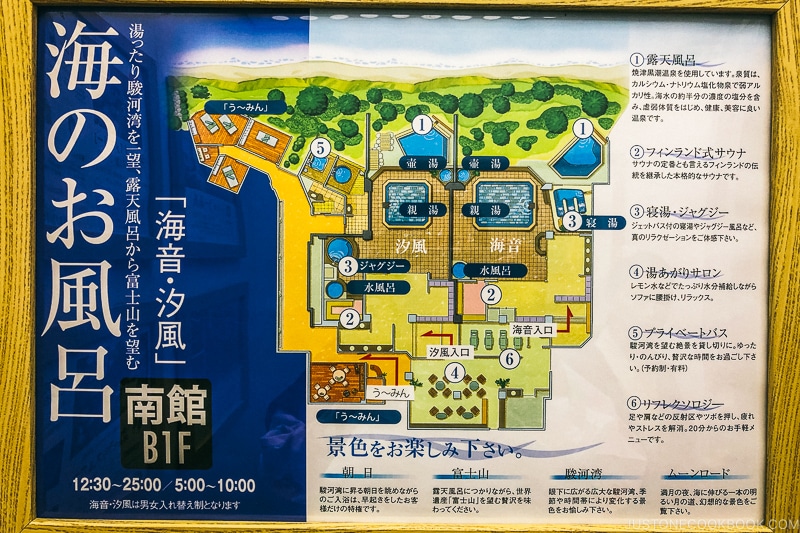map of onsen inside the hotel - Onsen Etiquette: Your Guide to Japanese Hot Springs | www.justonecookbook.com 