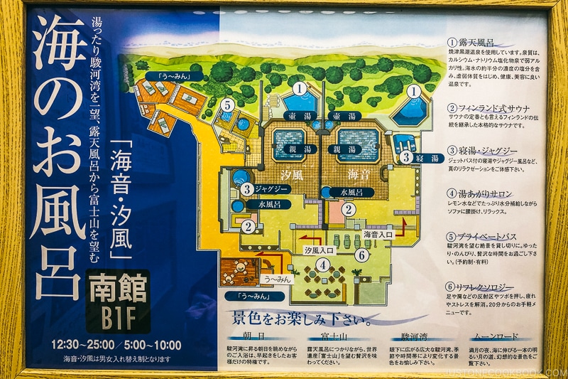 map of onsen inside the hotel - Onsen Etiquette: Your Guide to Japanese Hot Springs | www.justonecookbook.com