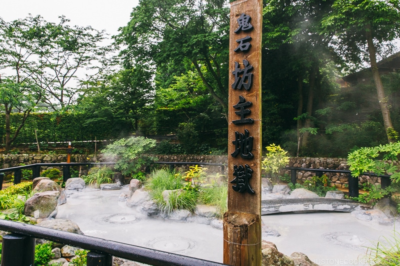 Beppu mud hell - Onsen Etiquette: Your Guide to Japanese Hot Springs | www.justonecookbook.com 