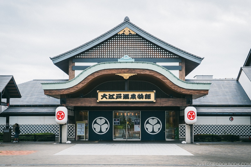 Ooedo-Onsen Monogatari (大江戸温泉物語) - Onsen Etiquette: Your Guide to Japanese Hot Springs | www.justonecookbook.com