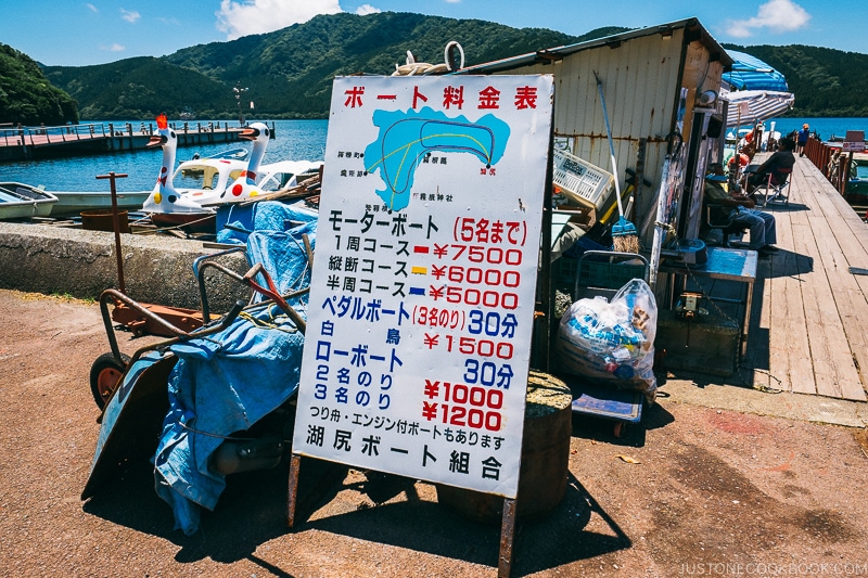 Lake Ashi boat ride price list - Hakone Lake Ashi Guide | www.justonecookbook.com