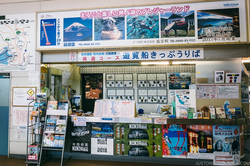 Kojiri Terminal ticket booth - Hakone Lake Ashi Guide | www.justonecookbook.com