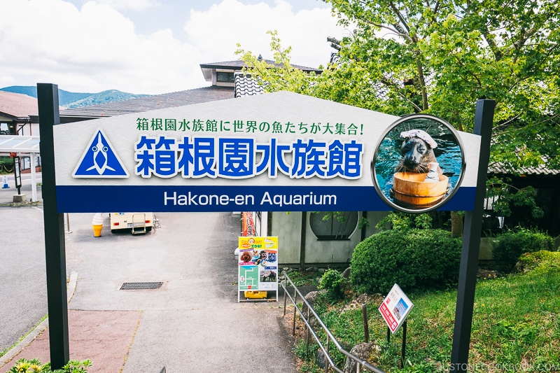 Hakone-en aquarium - Hakone Lake Ashi Guide | www.justonecookbook.com