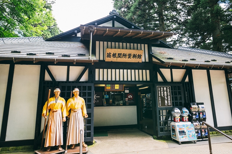Hakone Checkpoint Museum - Hakone Lake Ashi Guide | www.justonecookbook.com