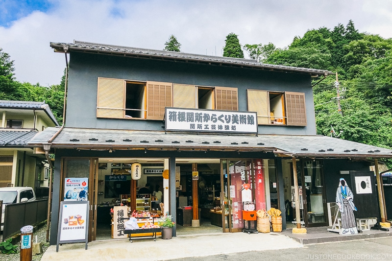 Sekisho Karakuri Museum - Hakone Lake Ashi Guide | www.justonecookbook.com