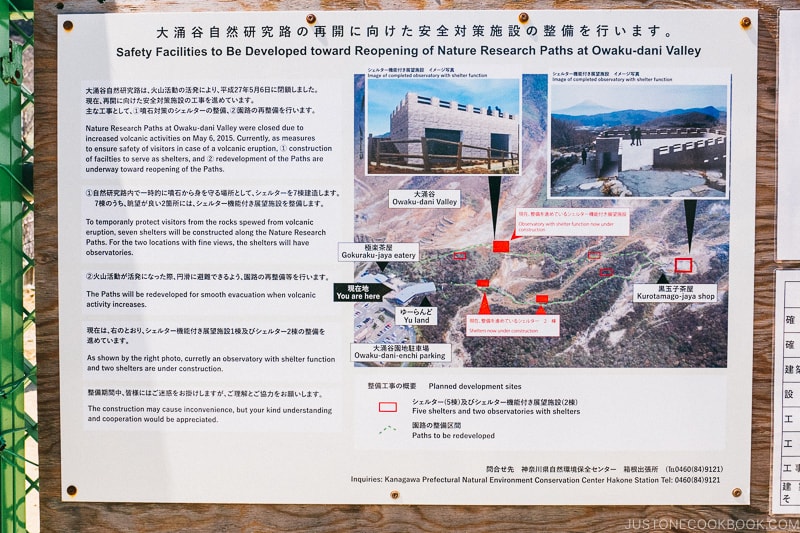 safety facilities info - Hakone Ropeway and Owakudani Hell Valley | www.justonecookbook.com