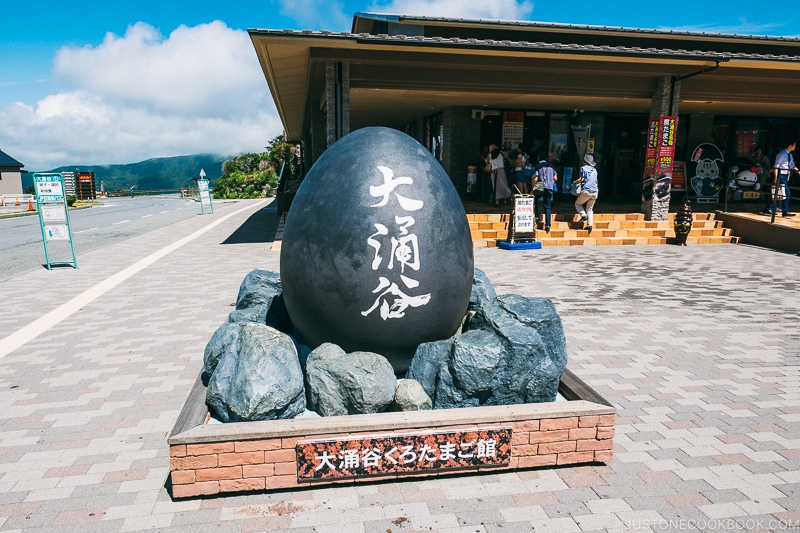 Owakudani on a large stone black egg sculpture - Hakone Ropeway and Owakudani Hell Valley | www.justonecookbook.com