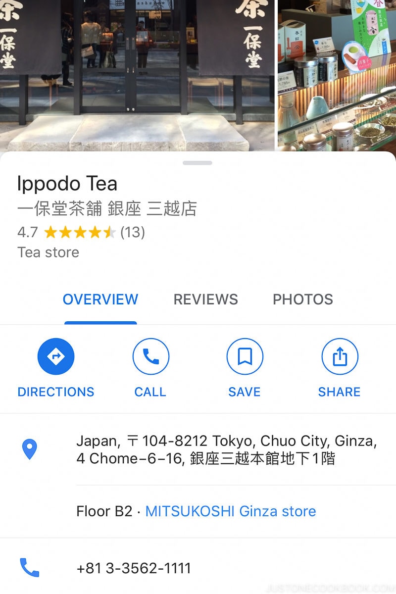 Google Maps Ippodo Tokyo - Guide to Japan Wifi for Visitors | www.justonecookbook.com 