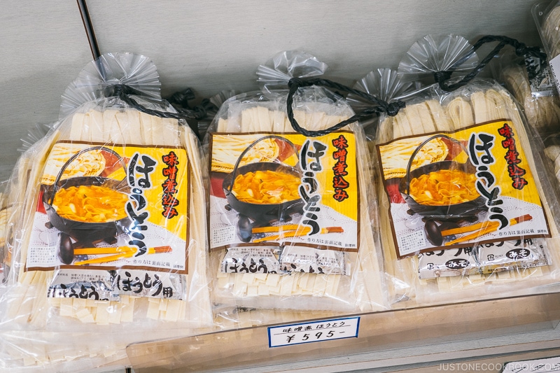 Hoto noodles in gift shop at Fuefukigawa Fruit Park - Yamanashi Fruit Picking and Wine Tasting | www.justonecookbook.com 