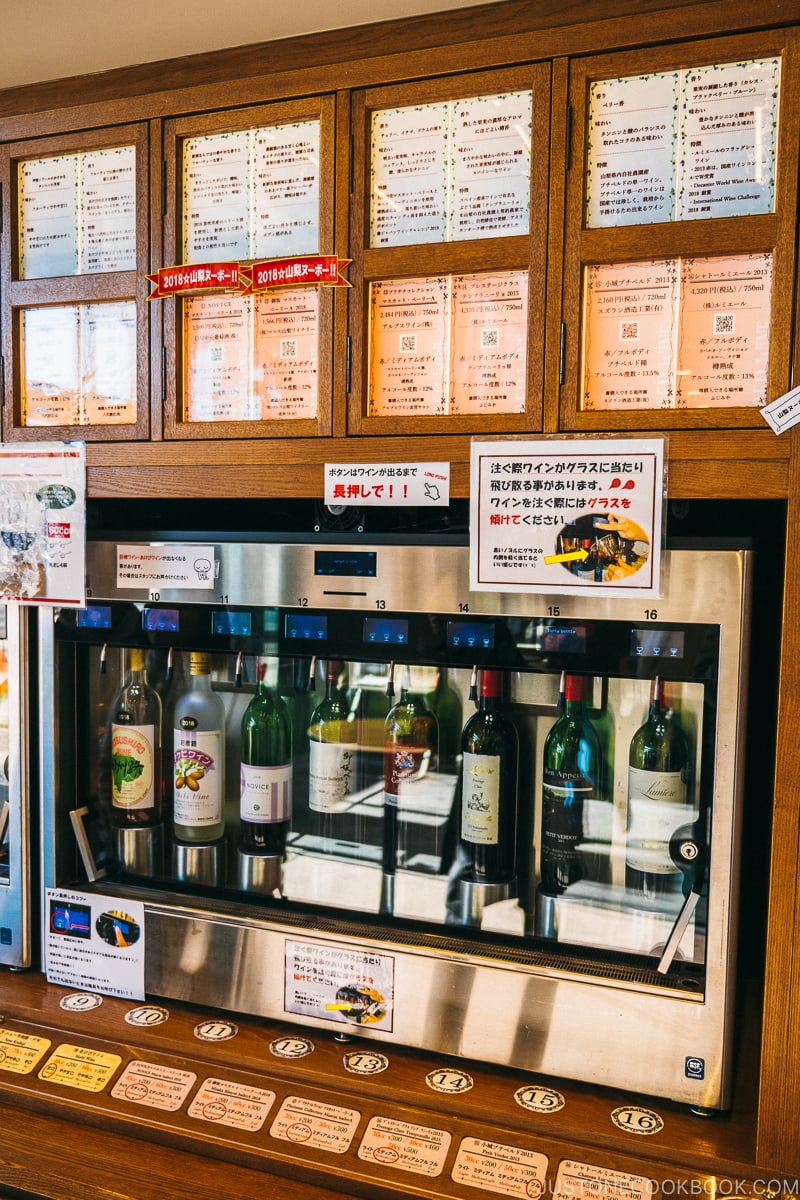 Wine tasting vending machine at the station - Yamanashi Fruit Picking and Wine Tasting | www.justonecookbook.com 