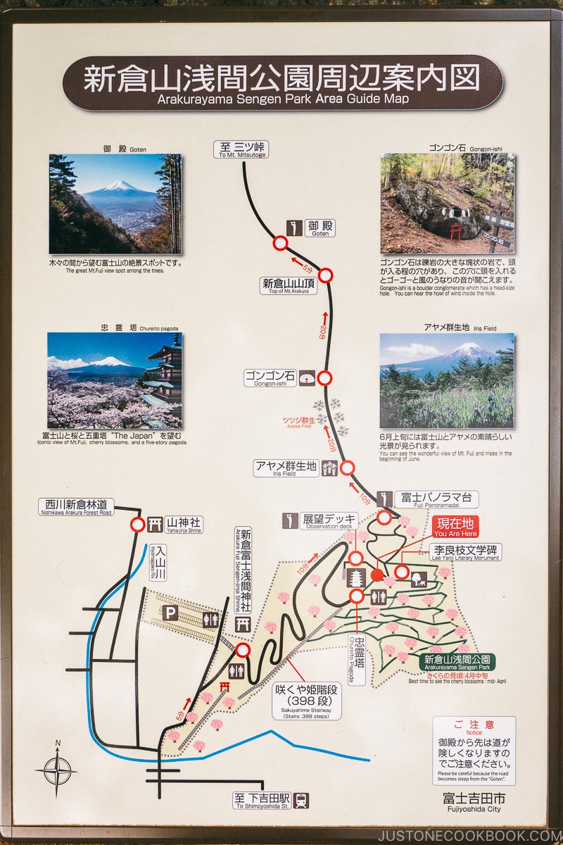 Arakurayama Sengen Park Map - Things to do around Lake Kawaguchi | www.justonecookbook.com 