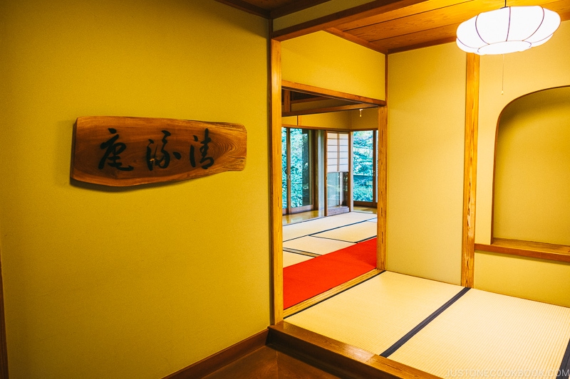 Tea house entrance at Hotel Kaneyamaen - Things to do around Lake Kawaguchi | www.justonecookbook.com