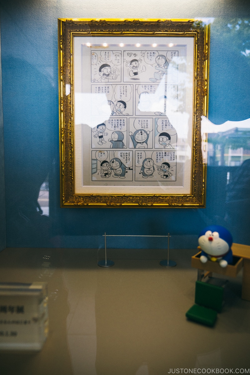 the very first Doraemon story - Fujiko F Fujio Museum | www.justonecookbook.com 