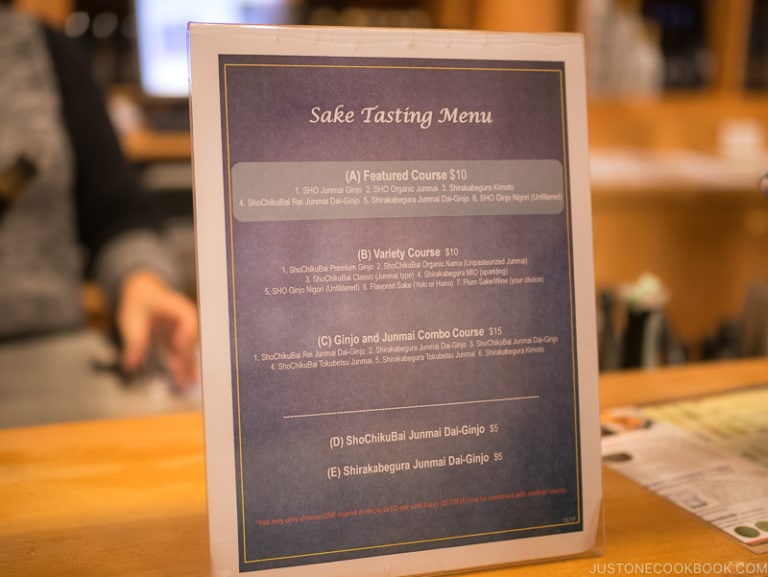 Cold Curry Udon 冷やしカレーうどん • Just One Cookbook