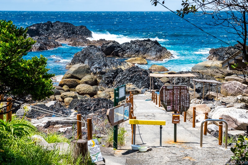 Hirauchi Kaichu Natural Onsen hot spring in ocean - Yakushima Travel Guide | www.justonecookbook.com