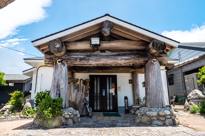 the front of Yakudon Noodle House - Yakushima Travel Guide | www.justonecookbook.com 