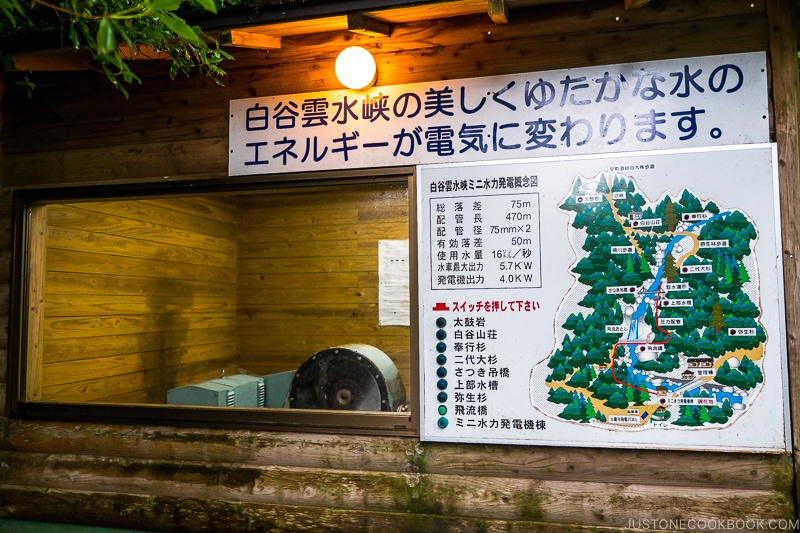 Mini water-powered generator in a room at Shiratani Unsui Gorge - Yakushima Travel Guide | www.justonecookbook.com