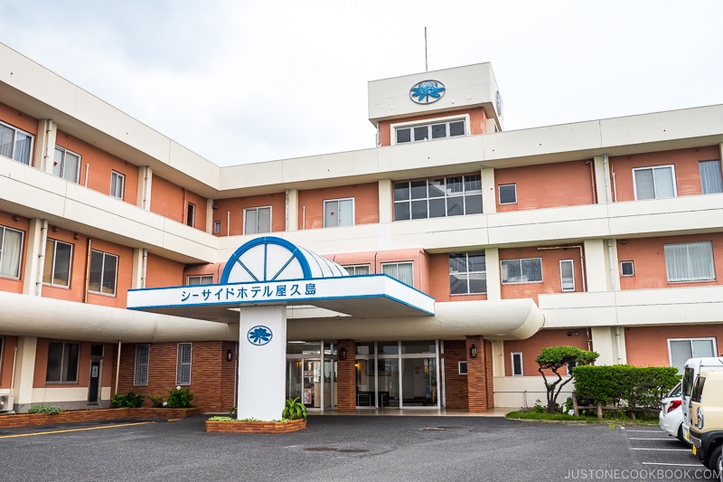 exterior of Seaside Hotel Yakushima - Yakushima Travel Guide | www.justonecookbook.com 