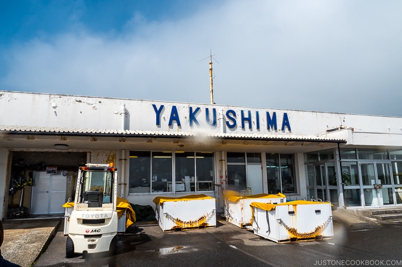 Yakushima aiport - Yakushima Travel Guide | www.justonecookbook.com 