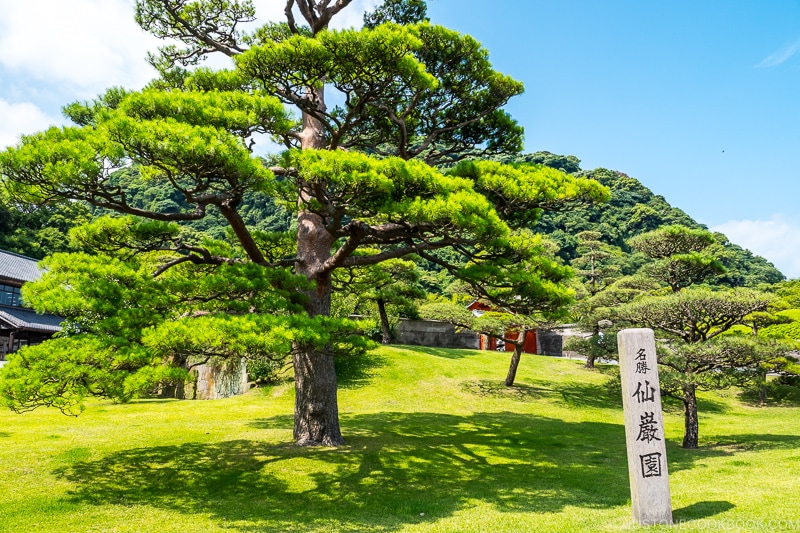 the garden at Sengan-en 仙巌園