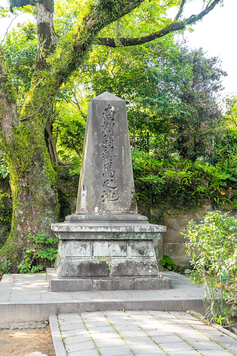 Saigo Takamori Deathplace