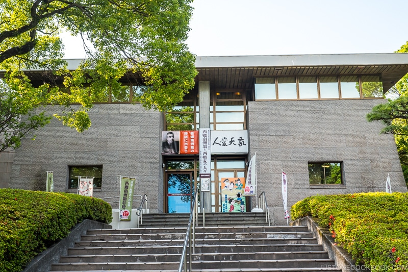 Saigo Nanshu Museum