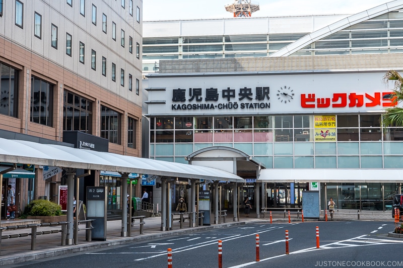 Kagoshima Chuo Station