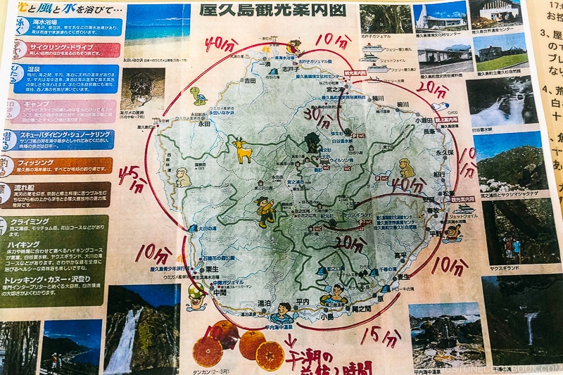 tourist map of Yakushima - Yakushima Travel Guide | www.justonecookbook.com 