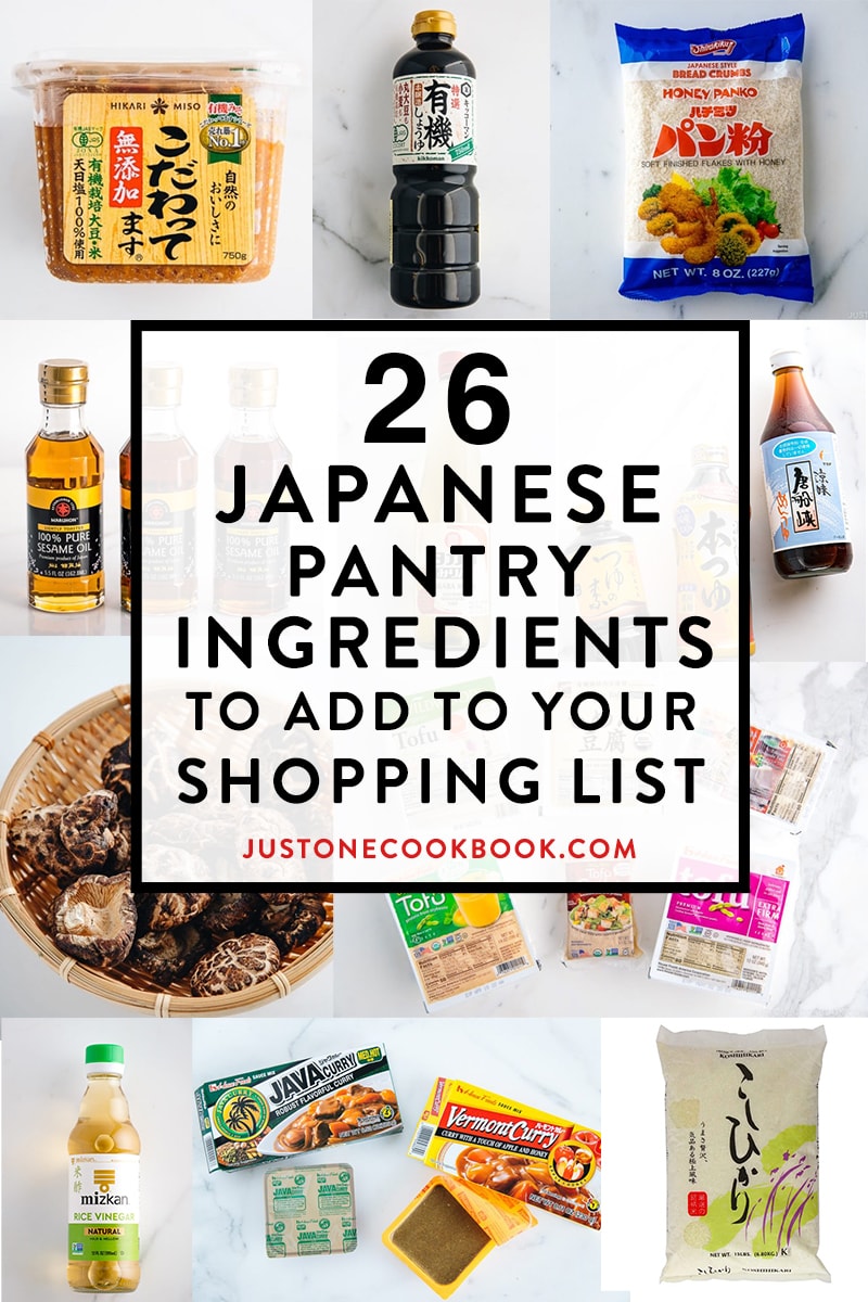 japanese ingredients for cooking