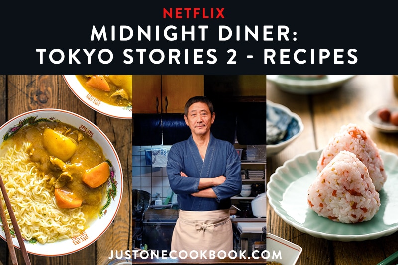 Netflix Midnight Diner: Tokyo Stories ? Season 2 Recipes