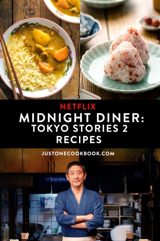 Netflix Midnight Diner: Tokyo Stories – Season 2 Recipes • Just One