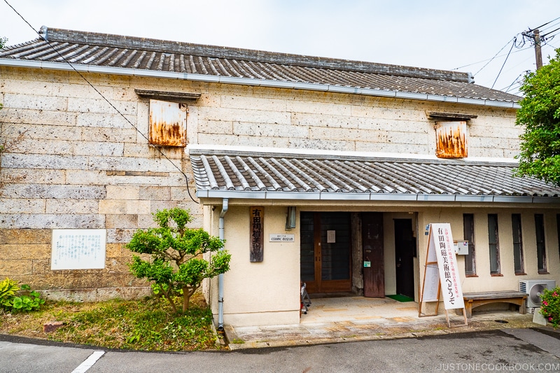 Aritatoji Museum