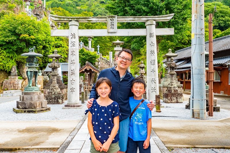 Tozan Shrine (Sueyama Shrine) Arita