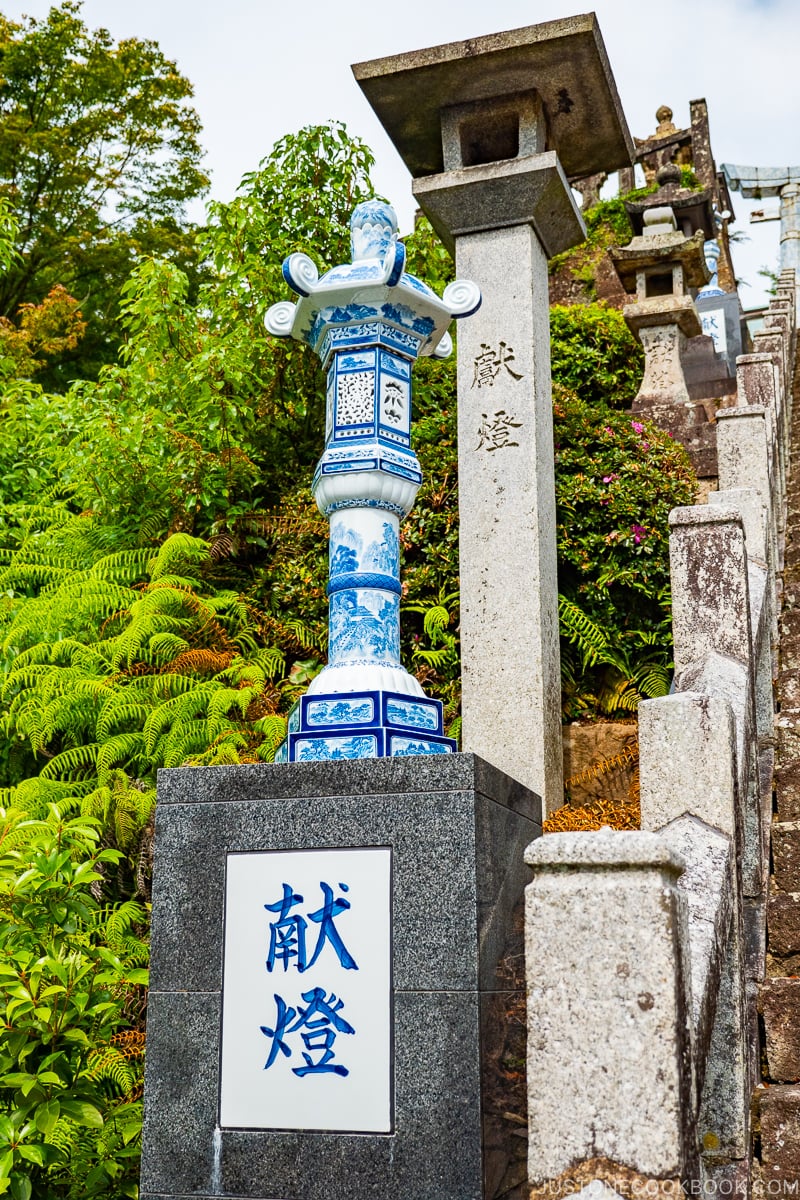 Tozan Shrine (Sueyama Shrine) Arita