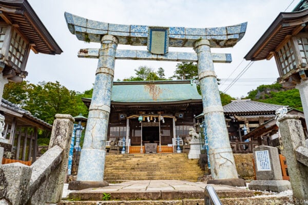 Tozan Shrine (Sueyama Shrine) Arita