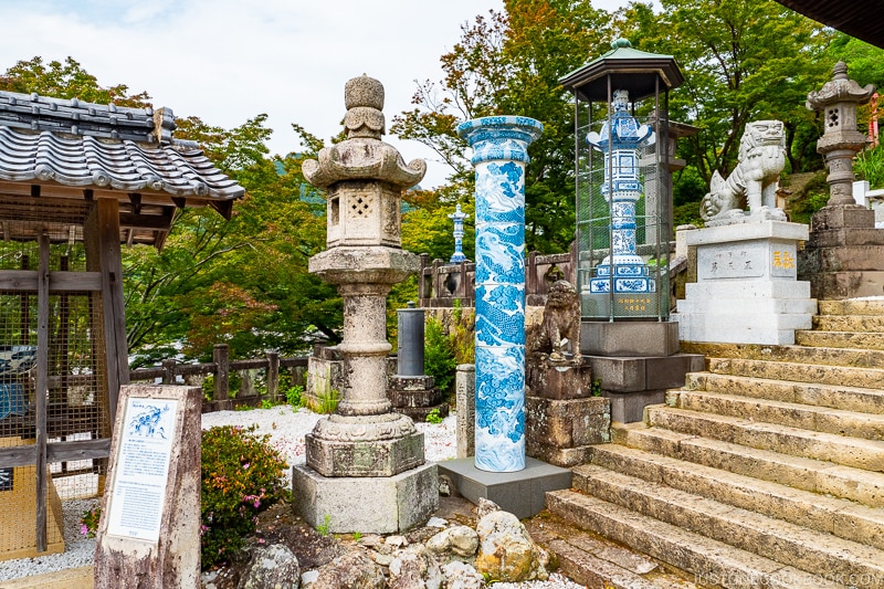 Tozan Shrine (Sueyama Shrine) Arita