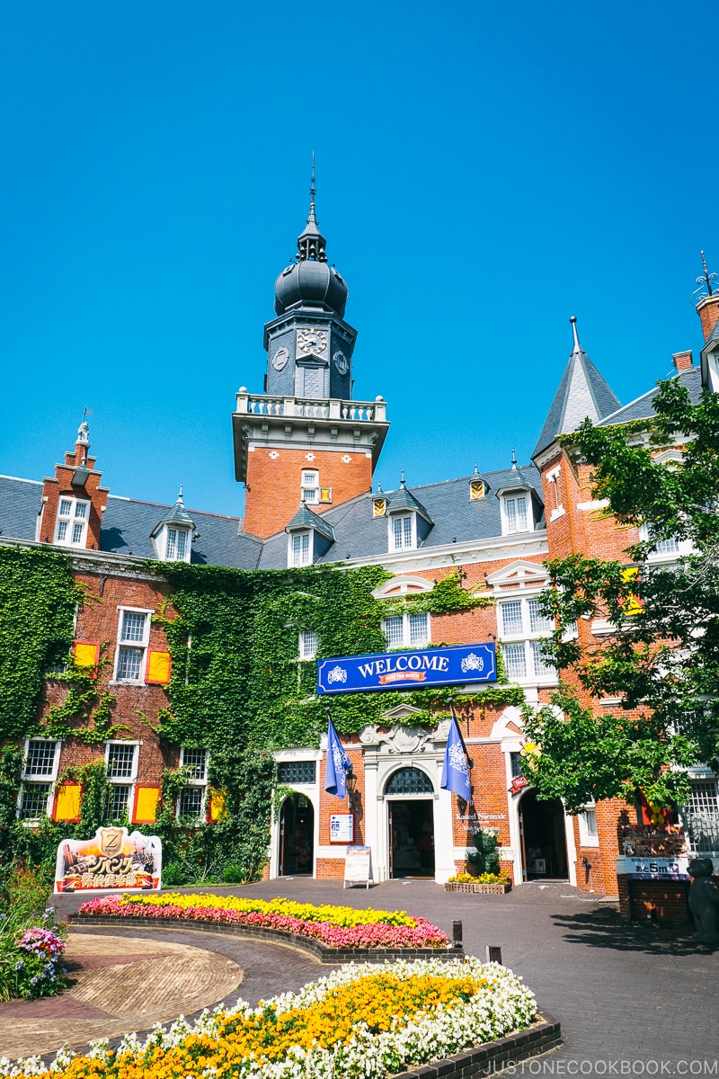 Welcome gate at Huis Ten Bosch