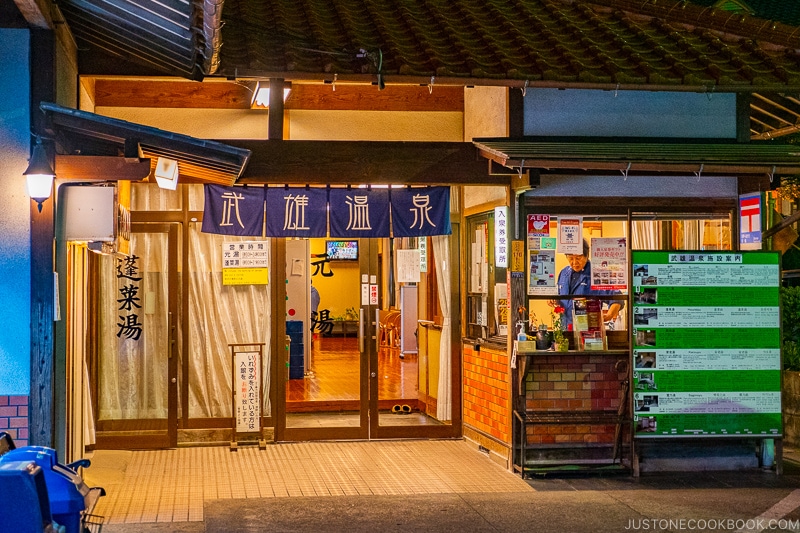 Takeo Onsen public bath