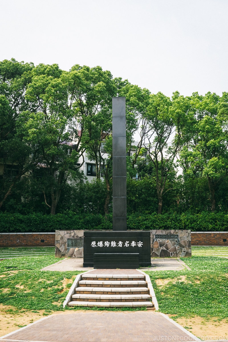 Hypocenter Cenotaph