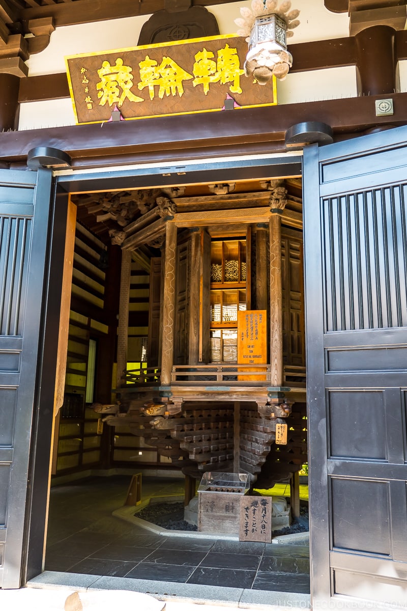 mani-guruma and rinzo inside a wooden building
