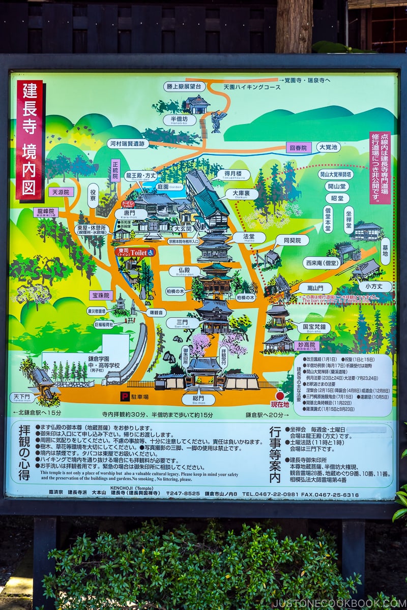 map of Kenchoji