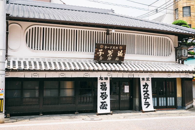 exterior of Fukusaya castella main store